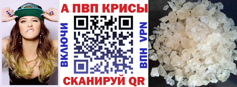 А ПВП крисы CK  Урень 