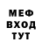 АМФЕТАМИН 97% EDgun Leshiy