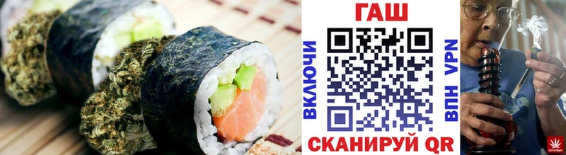 Cannafood марихуана  Урень 
