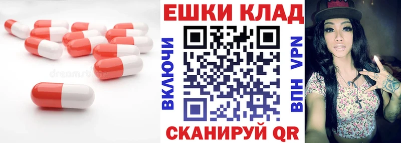 ЭКСТАЗИ louis Vuitton Урень