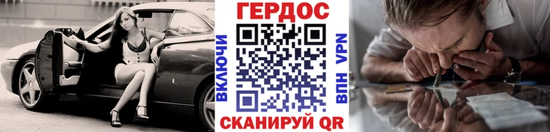 ГЕРОИН VHQ  Урень 