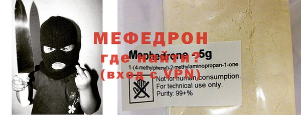 а пвп мука Абдулино
