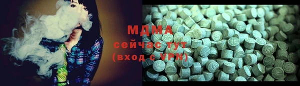 PSILOCYBIN Абинск