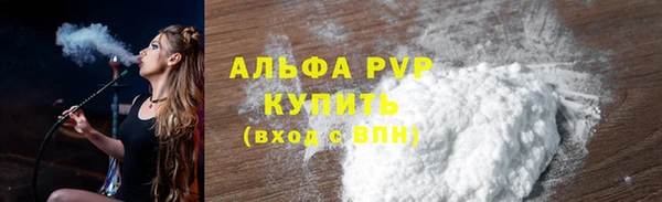 а пвп мука Абдулино