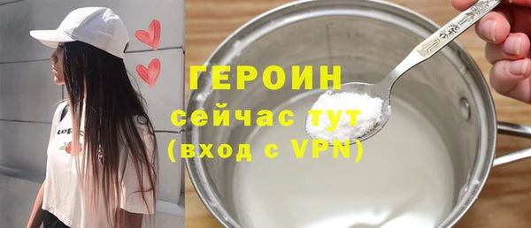 PSILOCYBIN Абинск