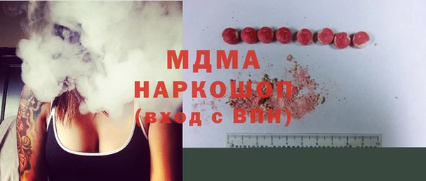 COCAINE Нефтегорск