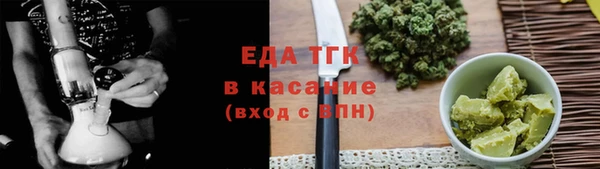 а пвп мука Абдулино
