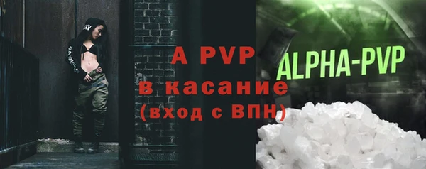 PSILOCYBIN Абинск