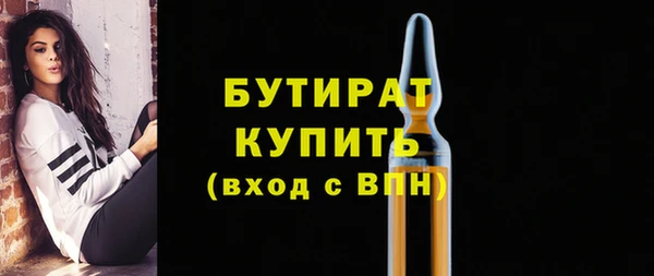 а пвп мука Абдулино