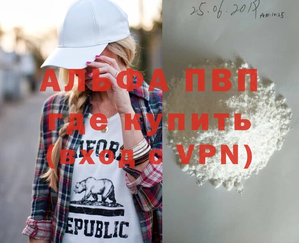 а пвп мука Абдулино