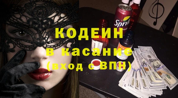 а пвп мука Абдулино