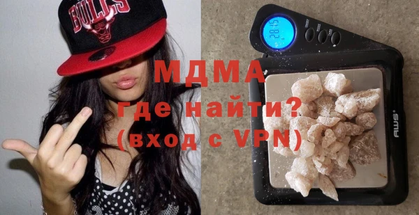 PSILOCYBIN Абинск