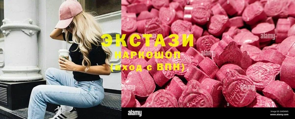 метадон Абаза