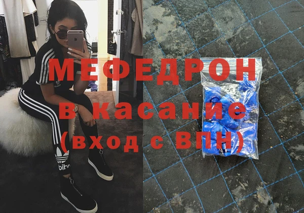 а пвп мука Абдулино