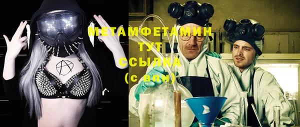 а пвп мука Абдулино