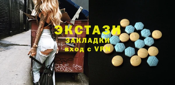 PSILOCYBIN Абинск