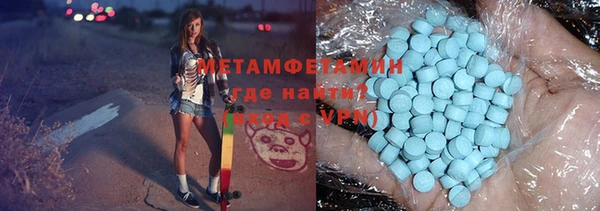 а пвп мука Абдулино