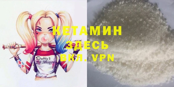 метадон Абаза