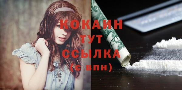 а пвп мука Абдулино