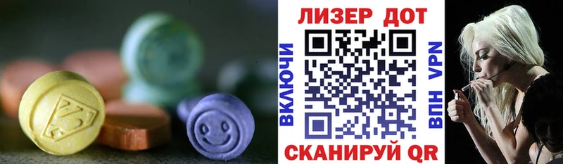 купить закладку  shop как зайти  ЛСД экстази кислота  Урень 