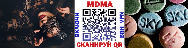 МДМА VHQ  Урень 