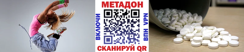 МЕТАДОН VHQ  продажа наркотиков  Урень 
