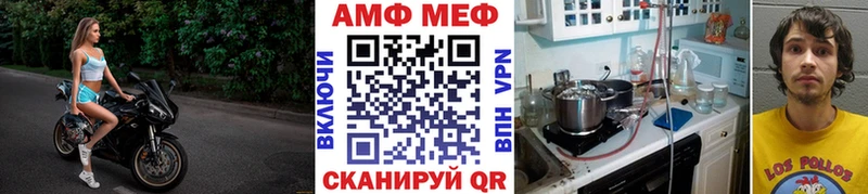 Первитин Декстрометамфетамин 99.9%  Урень 