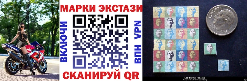 Марки N-bome 1,5мг Урень