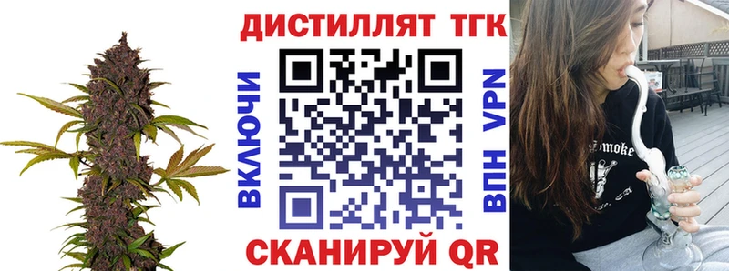площадка какой сайт  Урень  Дистиллят ТГК концентрат 