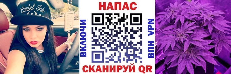 как найти Урень Марихуана тримм